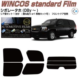 WeatherTech（ウェザーテック） 【WeatherTech正規輸入元】シボレー