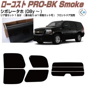 GM純正 ルーフラック クロスレール 12499282 07-14y エスカレード/タホ 