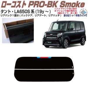 タント タント L375S エンブレム＆ネームプレート : Seyamotors - 通販
