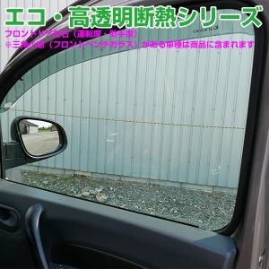 自動車 透明断熱フィルムの商品一覧 通販 Yahoo ショッピング