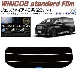 カーフィルム 新型アルファード ヴェルファイア 職人直売所 カット済み