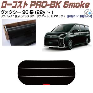 4Y-1272☆極上品 3眼 LED MZRA90W ヴォクシー☆左ヘッドライト ICHIKOH