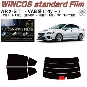 Smork 原着 プリウス 50系(15y〜)◇カット済みカーフィルム、リア