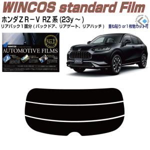 ZR−V 6AA-RZ4 マルチモニター : カーパーツ大隅ストア - 通販