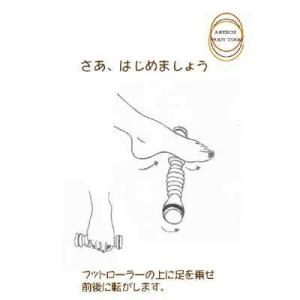フットローラー ロング(携帯用ポーチ付き) 足...の詳細画像5