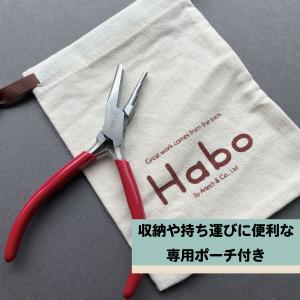 Habo ( ハボ ) 【 3ステップ ワイヤ...の詳細画像3