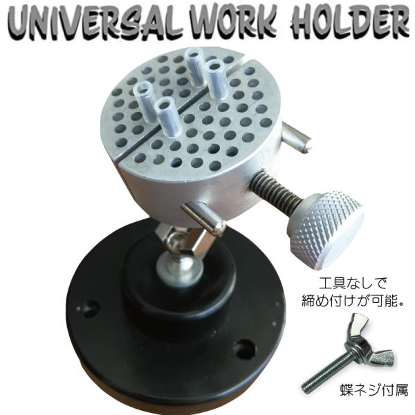 HANDS FREE UNIVERSAL WORK HOLDER 保護チューブ付き ハンズフリー ユ...