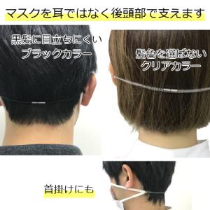 マスク 耳が痛い グッズ 【ピタッとマスク-D...の詳細画像1
