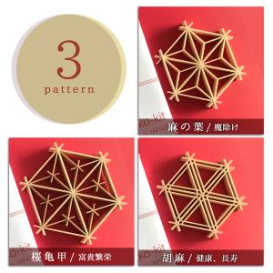 Kumiko Kit【小】組子細工 キット 【...の詳細画像2