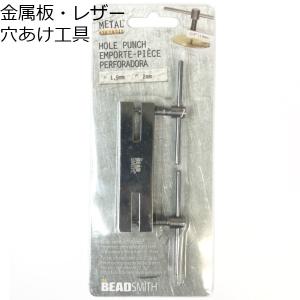 彫金工具　固定バイス 糸鋸 作業専用 スリ板型 固定バイス BPN-123.00 ソーイングバイス