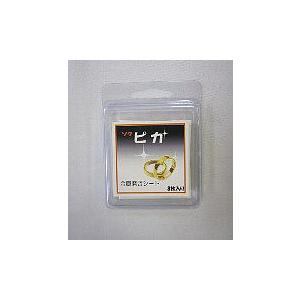 ソクピカ クロス シルバー ゴールド 金 銀 アクセサリー 手入れ メンテ 磨き 布 クリーニング 汚れ 黒ずみ 除去 落とし 簡単 輝き 復活 Sokupika アーテック 通販 Yahoo ショッピング