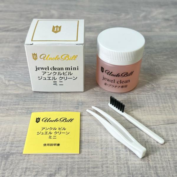 アンクルビル ジュエリークリーンミニ 　クロス 金 銀 アクセサリー 磨き 布 クリーニング 手入れ...