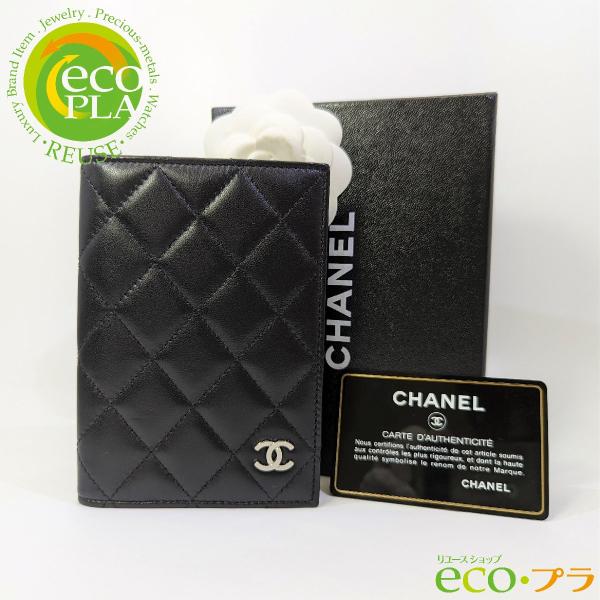 シャネル CHANEL マトラッセ ラムスキン パスポートケース 17番台 8桁 箱 ギャランティカ...