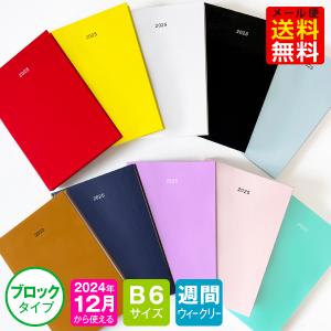 ソーシャルワーク実践と生活モデル 下 (3) : ブックスドリーム