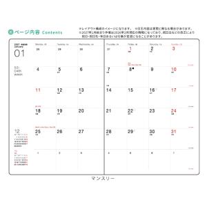 ※購入特典※【オマケ付!】手帳 2027年 1...の詳細画像2