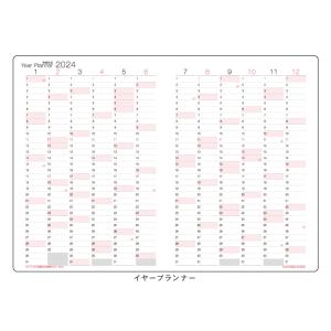※購入特典※【オマケ付!】手帳 2027年 1...の詳細画像5