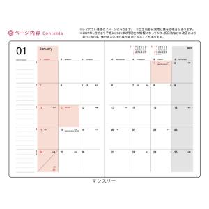 ※購入特典※【オマケ付!】手帳 2027年 1...の詳細画像2
