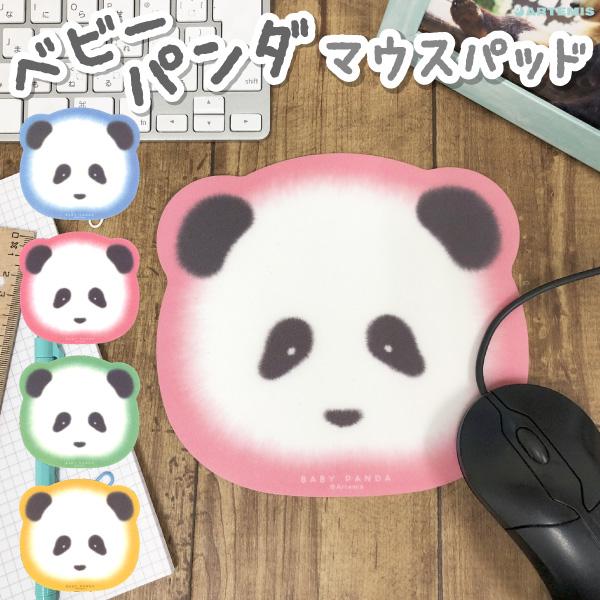 ラッピング 無料 ベビーパンダ マウスパッド [m]動物/アニマル/おしゃれ/かわいい/おもしろ/グ...