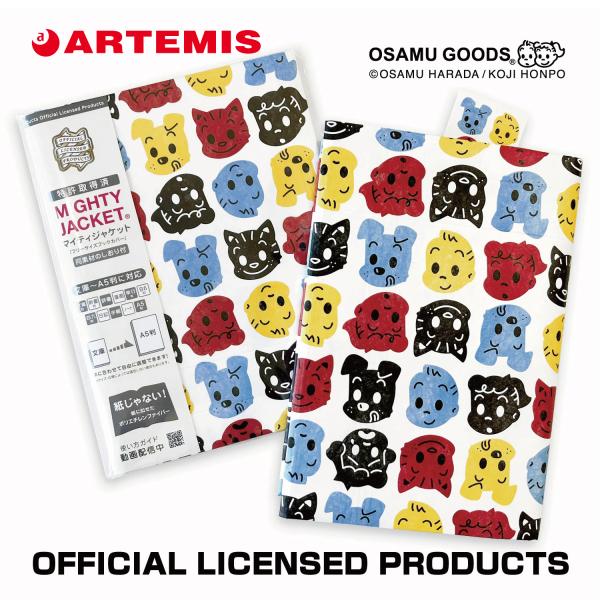 ライセンス ファイバーフリーサイズブックカバー オサムグッズ ファイブフェイス[m]タイベック 文庫...