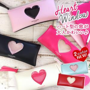 ハートウィンドウペンケース M（モノトーン）[m]窓付き かわいい