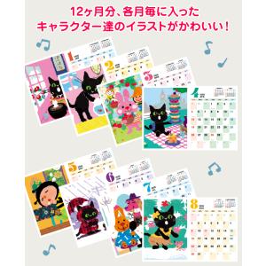 パピエカレンダー2026 卓上タイプ[m] 日...の詳細画像3