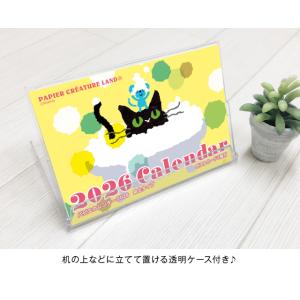 パピエカレンダー2026 卓上タイプ[m] 日...の詳細画像5