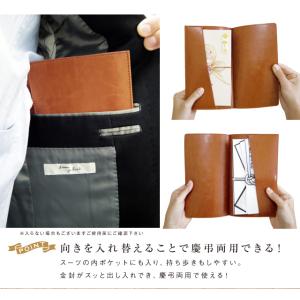ラッピング 無料 トスカーナ 袱紗ケース [m...の詳細画像2