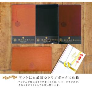 ラッピング 無料 トスカーナ 袱紗ケース [m...の詳細画像3