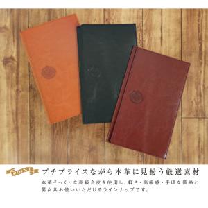 ラッピング 無料 トスカーナ 袱紗ケース [m...の詳細画像4