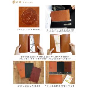 ラッピング 無料 トスカーナ 袱紗ケース [m...の詳細画像5