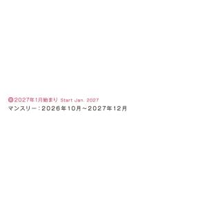 ※購入特典※【オマケ付!】手帳 WEB限定 2...の詳細画像2