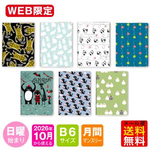 ※予約販売※【オマケ付!】手帳 WEB限定 20...の商品画像