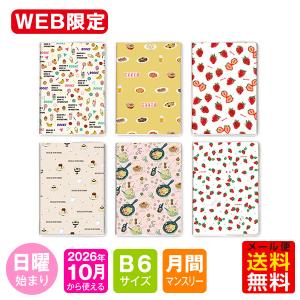 ※予約販売※【オマケ付!】手帳 WEB限定 20...の商品画像