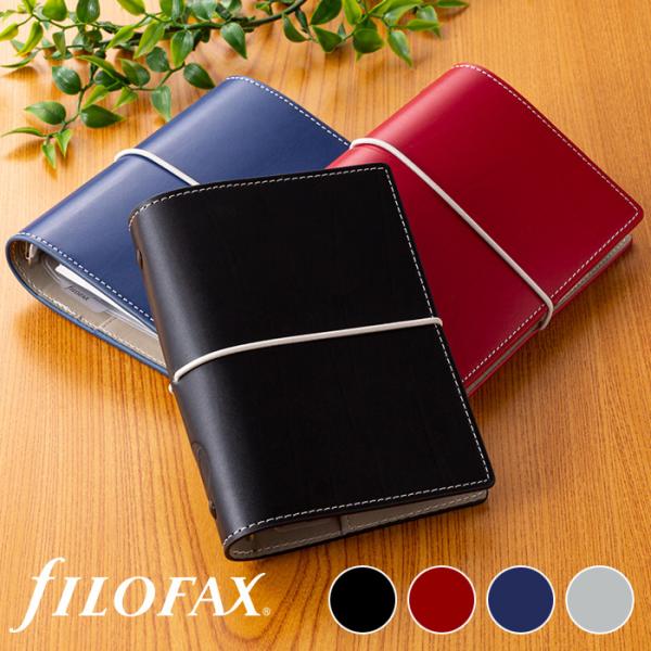 ファイロファックス システム手帳 ミニ6穴サイズ ドミノ スモール ポケットサイズ 合皮 filof...