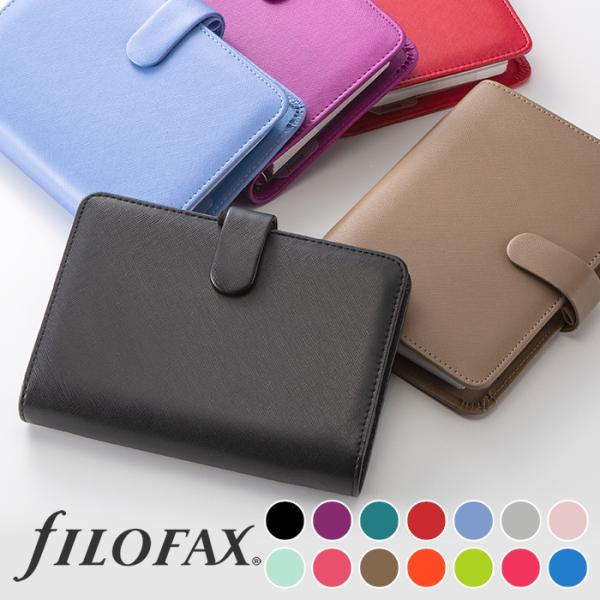 ファイロファックス システム手帳 バイブルサイズ サフィアーノ Saffiano 6穴 リング径23...