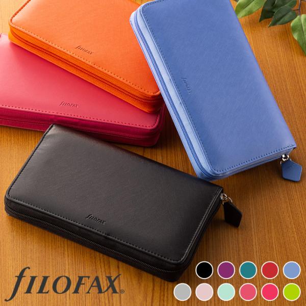 ファイロファックス システム手帳 バイブルサイズ サフィアーノ ジップ Saffiano Zip 6...