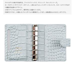 ファイロファックス システム手帳 Filofa...の詳細画像2