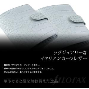 ファイロファックス システム手帳 Filofa...の詳細画像4