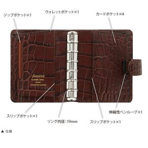 ファイロファックス システム手帳 Filofa...の詳細画像5