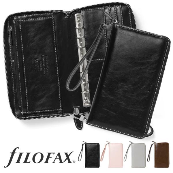 ファイロファックス システム手帳 バイブルサイズ マルデン ジップ 6穴 リング径15mm 本革 F...