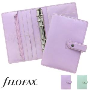 ファイロファックス システム手帳 バイブルサイズ マルデン バッファローレザー 聖書サイズ 6穴 リング径23mm 牛革 本革 Malden Filofax