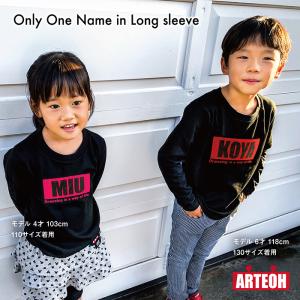 名前入り 名入れ ボックスロゴ 長袖Tシャツ ...の詳細画像1