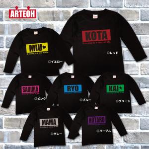 名前入り 名入れ ボックスロゴ 長袖Tシャツ ...の詳細画像2