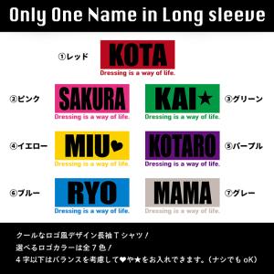 名前入り 名入れ ボックスロゴ 長袖Tシャツ ...の詳細画像3