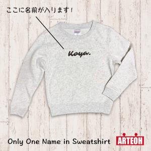 名入れ カジュアルに名前入り 子供服 トレーナ...の詳細画像2