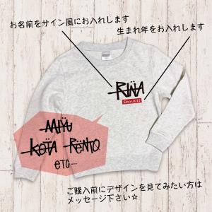 名前入り 名入れ トレーナー 子供服 ペア 出...の詳細画像1