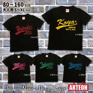 名前入り 名入れ アメリカンロゴ Tシャツ 黒...の詳細画像1