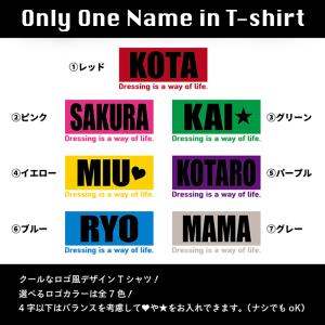 名前入り名入れ ロゴ風 黒 Tシャツ 子供服 ...の詳細画像4