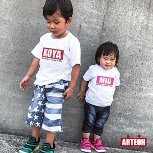 名前入り名入れ ロゴ風 Tシャツ 子供服 ペア...の詳細画像1
