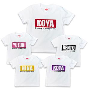 名前入り名入れ ロゴ風 Tシャツ 子供服 ペア...の詳細画像3